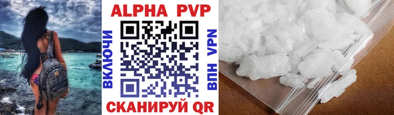 omg ссылки  Красногорск  A-PVP СК 