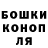 Каннабис планчик Rom Antonyan