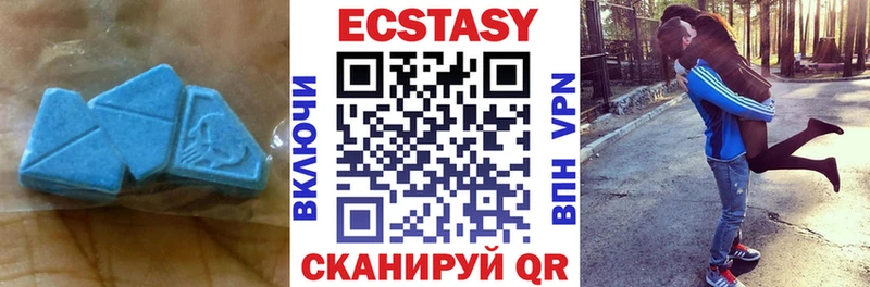 ЭКСТАЗИ mix  Красногорск 