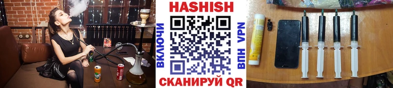ГАШ хэш  магазин    Красногорск 