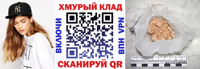 Героин Heroin  Красногорск 