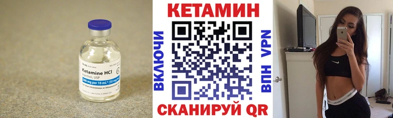 хочу   Красногорск  кракен зеркало  КЕТАМИН VHQ 