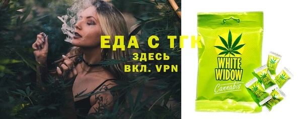 меф Верея