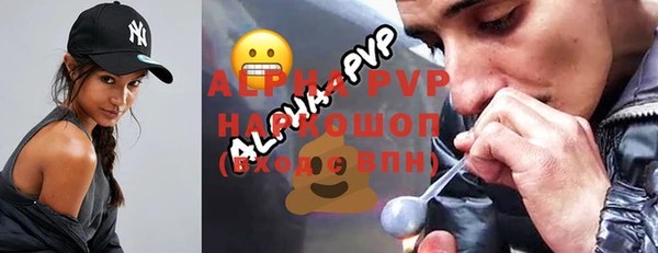 мдма Верхний Тагил