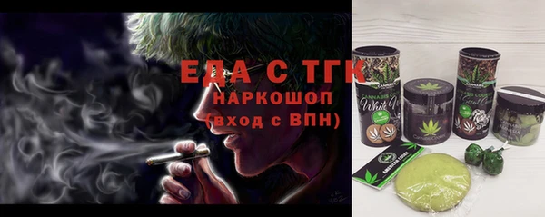 шишки Верхнеуральск