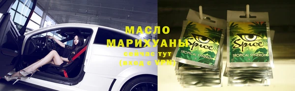 шишки Верхнеуральск