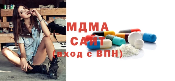 мдма Верхний Тагил