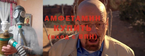 меф Верея
