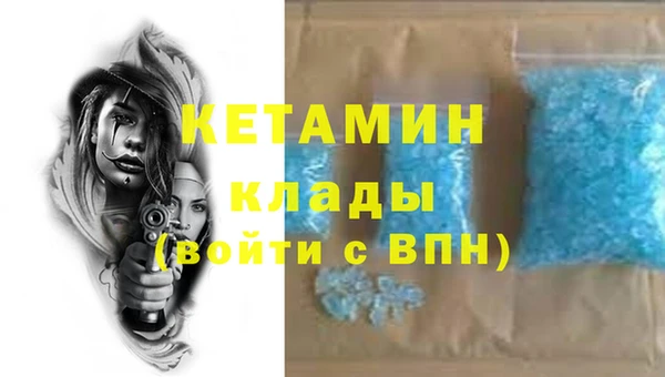мдма Верхний Тагил