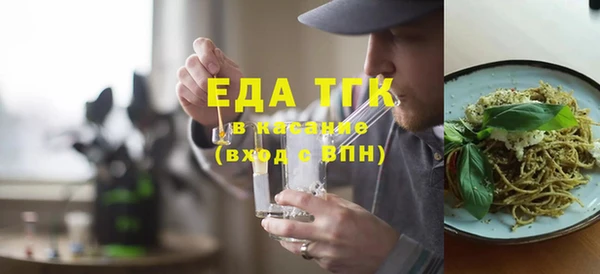 меф Верея