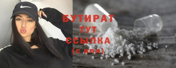 меф Верея