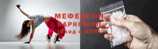 шишки Верхнеуральск