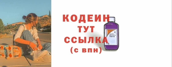 меф Верея