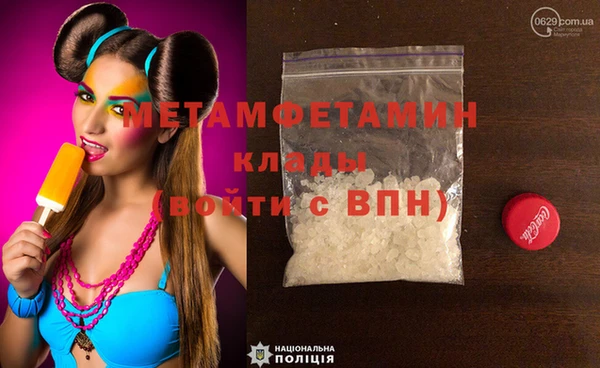 шишки Верхнеуральск