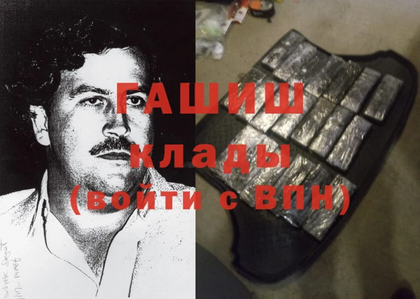 шишки Верхнеуральск