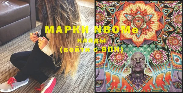 мдма Верхний Тагил