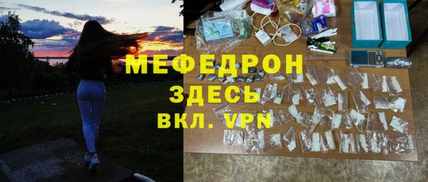 мдма Верхний Тагил