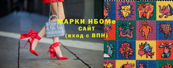 шишки Верхнеуральск