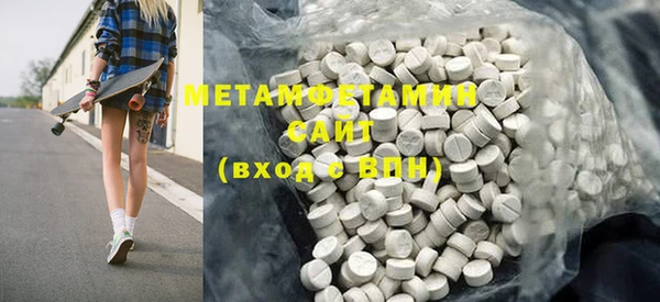 мдма Верхний Тагил