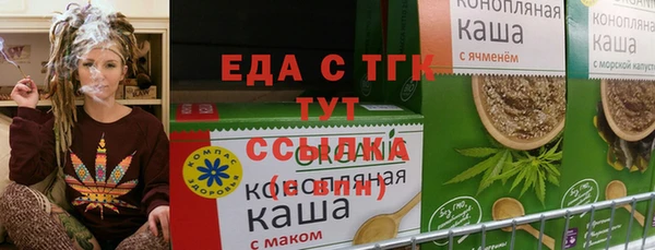 меф Верея