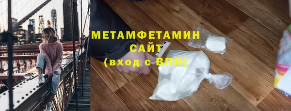 шишки Верхнеуральск