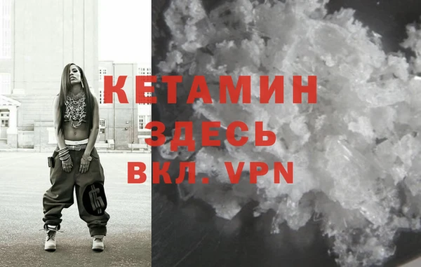 мдма Верхний Тагил