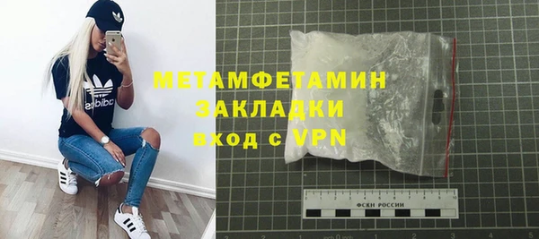 шишки Верхнеуральск