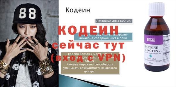 мдма Верхний Тагил