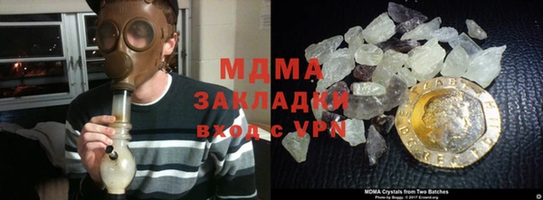 меф Верея