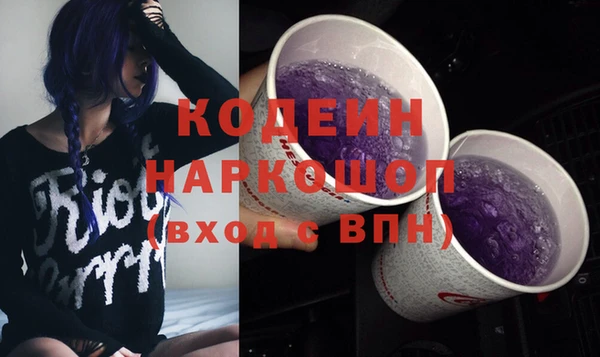 меф Верея