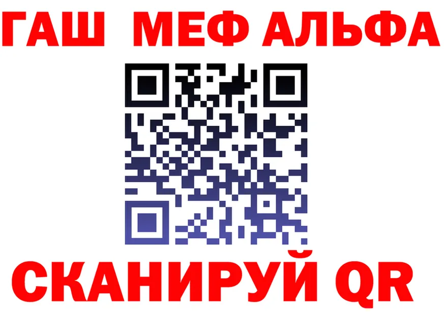Cocaine FishScale зеркало darknet гидра Красногорск