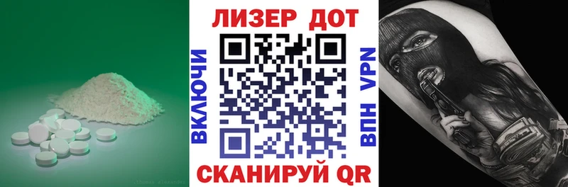 ЛСД экстази ecstasy  даркнет сайт  Красногорск 